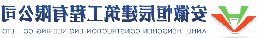 钢结构厂房-安徽省腾鸿钢结构